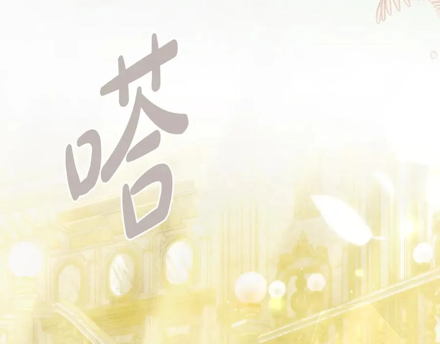 第21话 反转 第95页