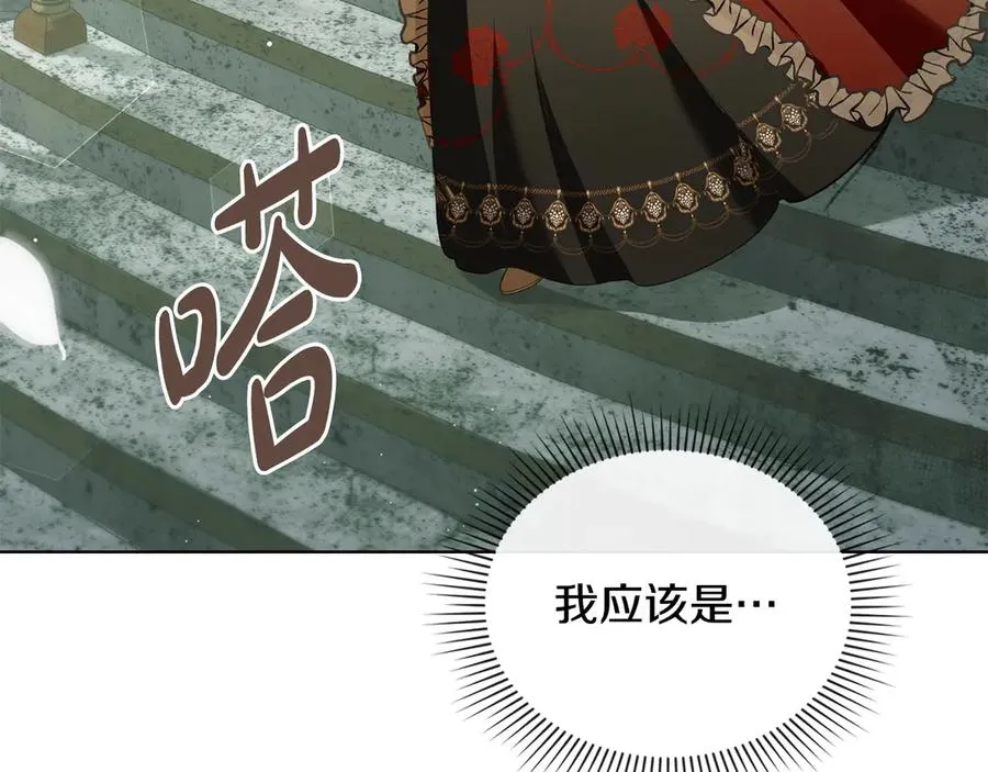 第21话 反转 第98页