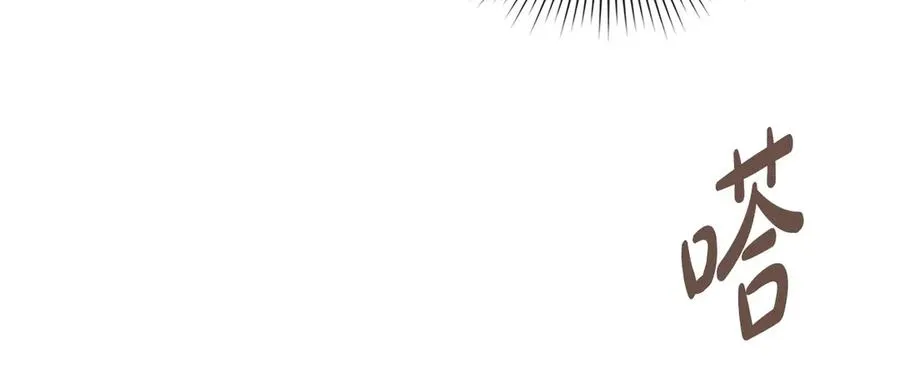 第21话 反转 第99页
