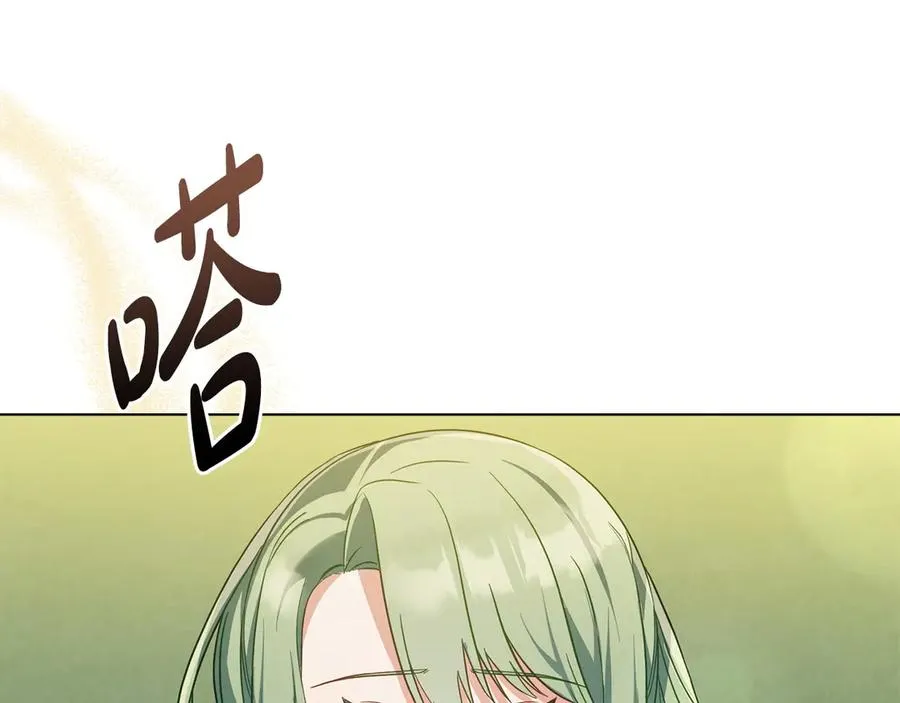 第21话 反转 第100页