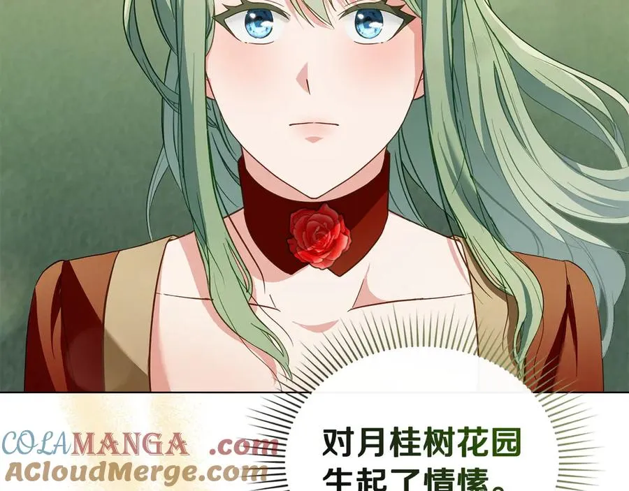第21话 反转 第101页