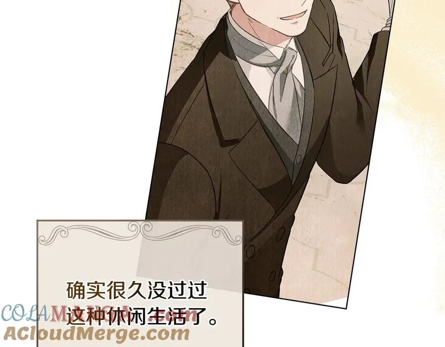 第21话 反转 第105页