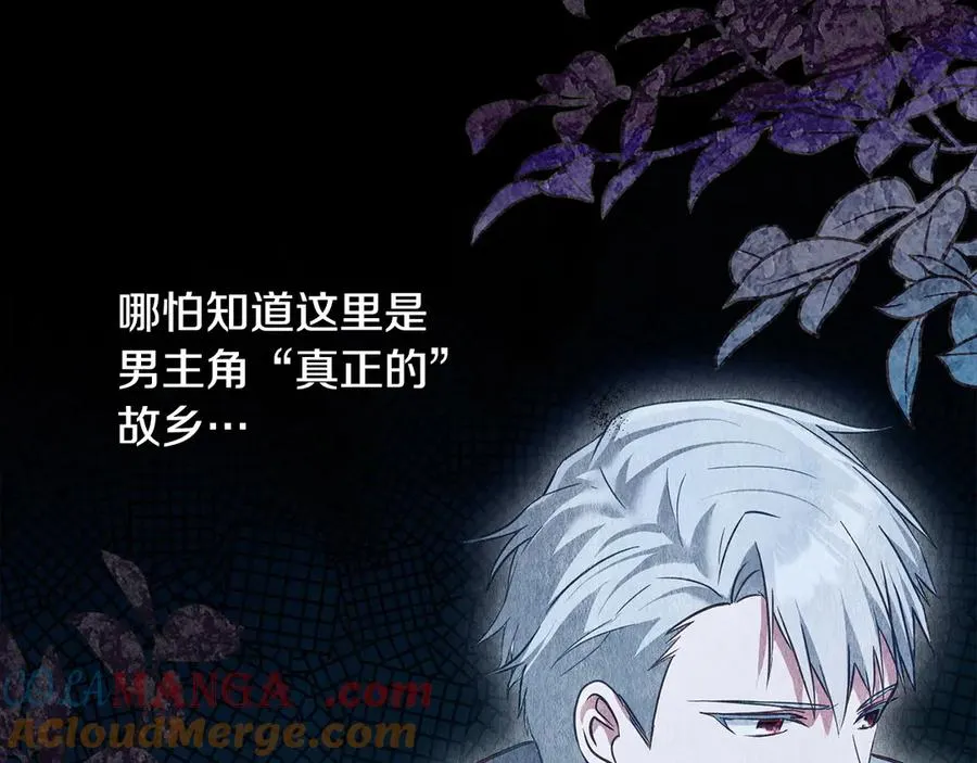 第21话 反转 第109页