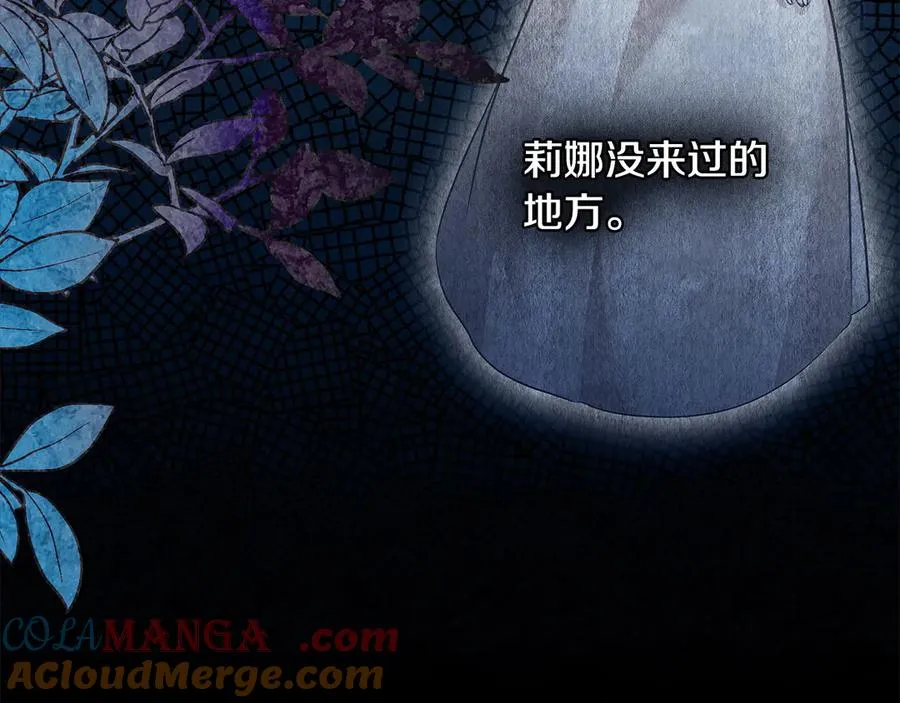 第21话 反转 第113页