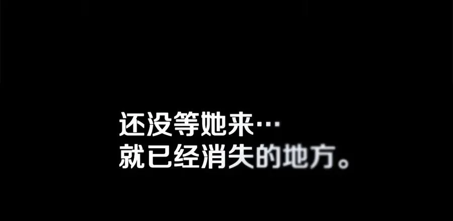 第21话 反转 第114页