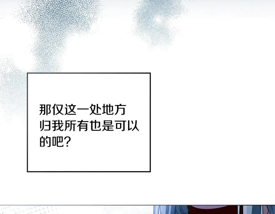 第21话 反转 第116页
