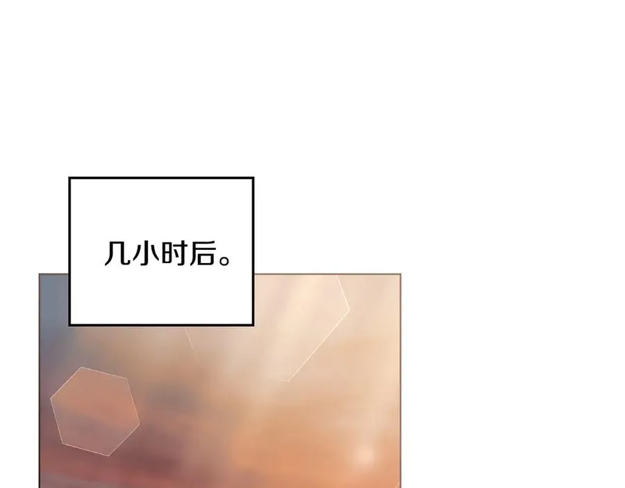 第21话 反转 第126页
