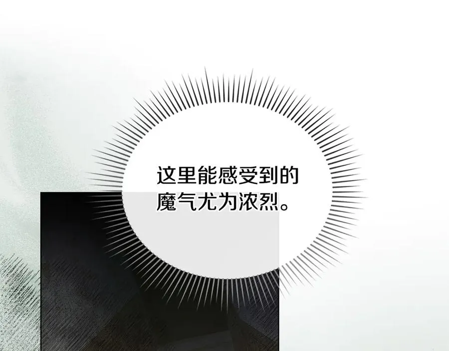 第21话 反转 第134页