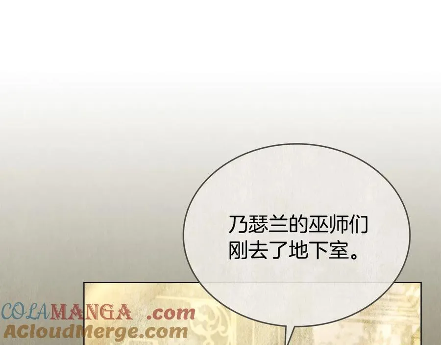 第21话 反转 第137页