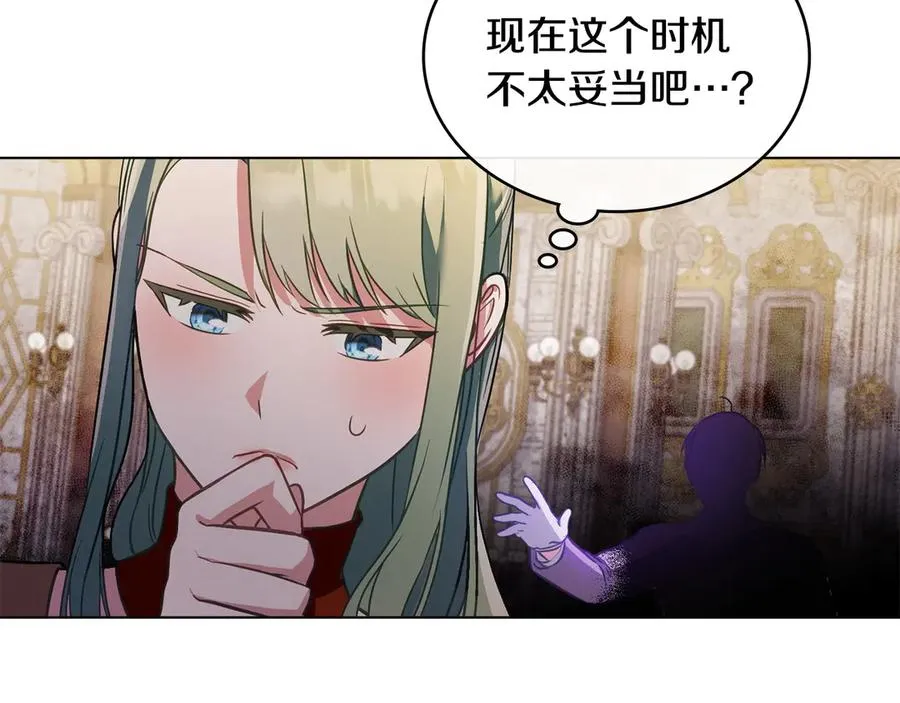 第21话 反转 第140页