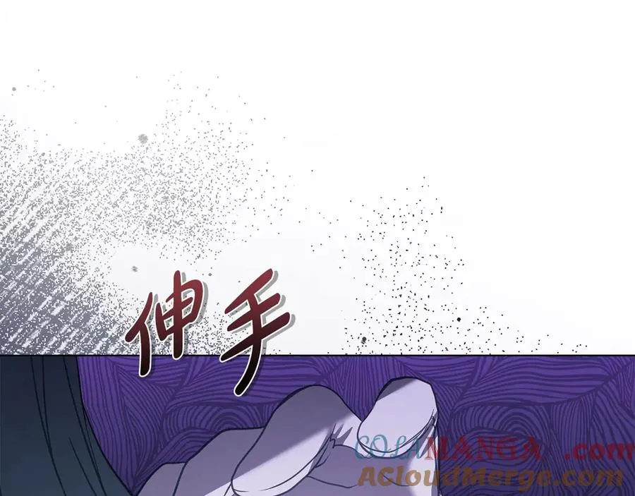 第21话 反转 第141页