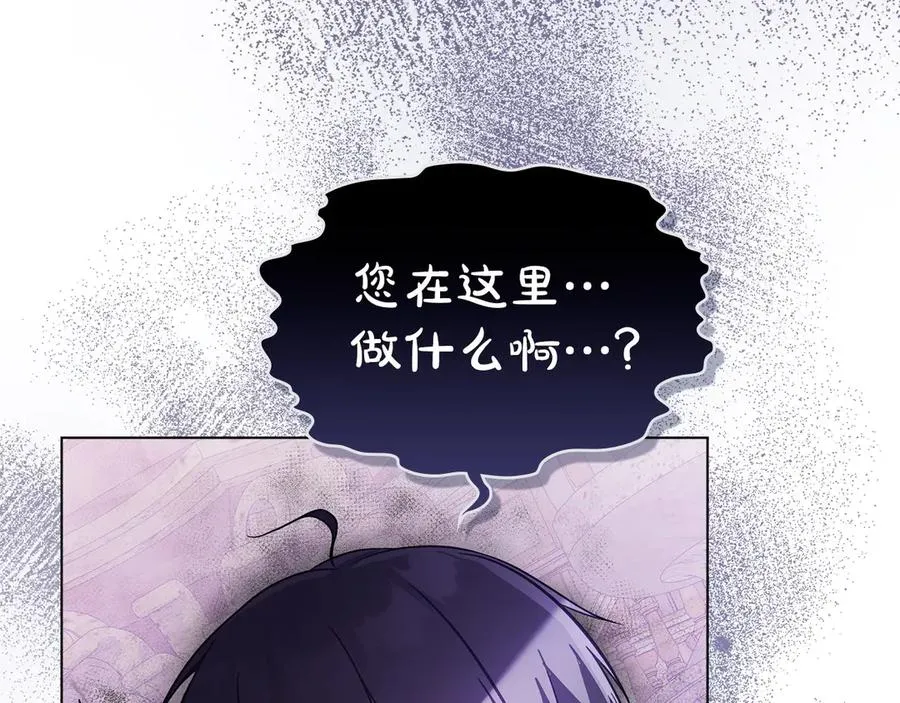第21话 反转 第143页
