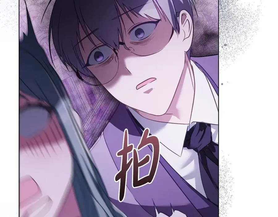 第21话 反转 第144页