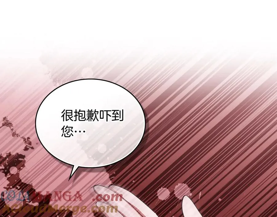 第21话 反转 第149页