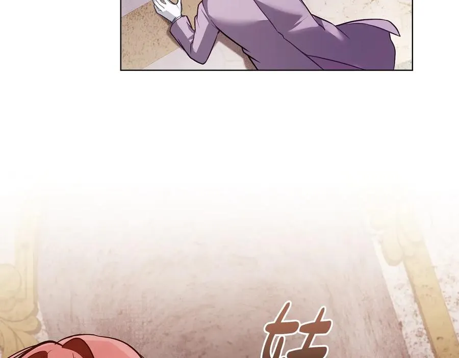 第21话 反转 第163页