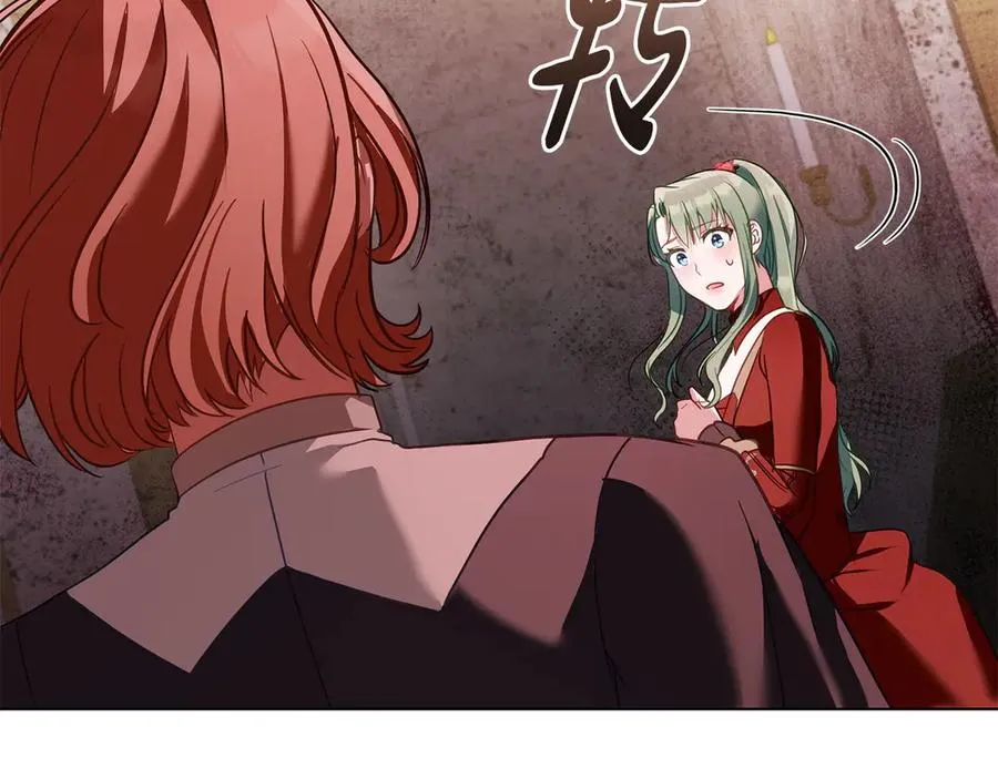 第21话 反转 第164页