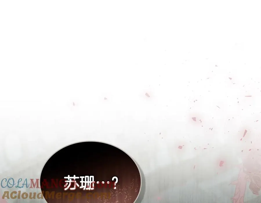 第21话 反转 第165页