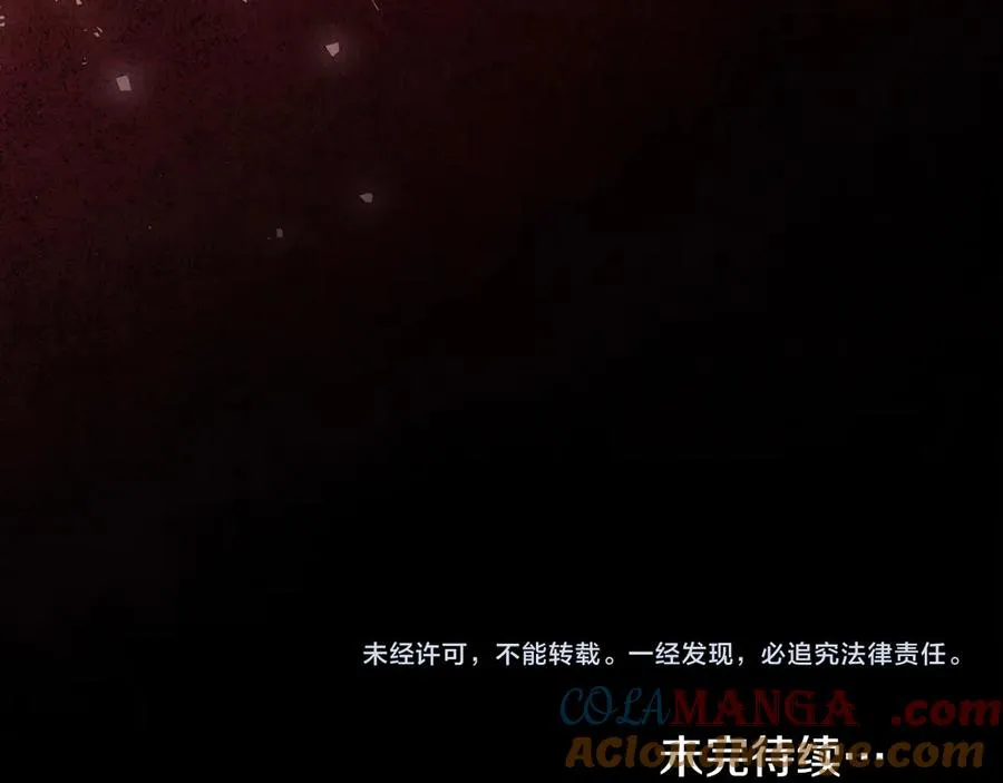 第21话 反转 第169页
