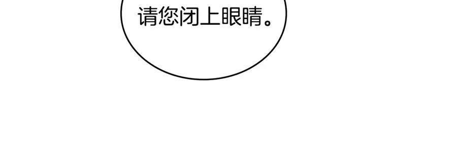 第22话 夜探地下室 第11页