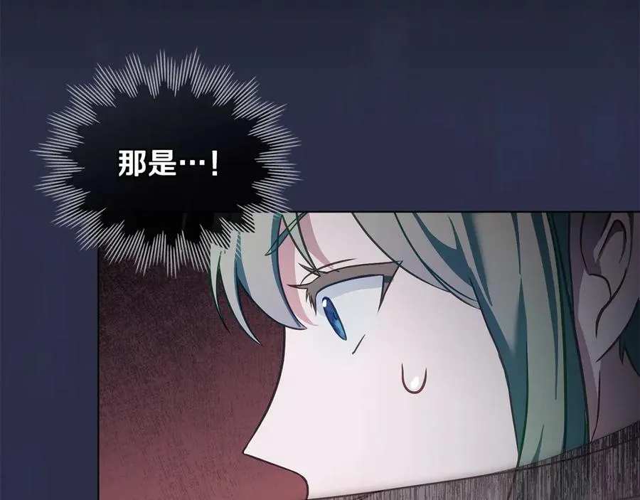 第22话 夜探地下室 第44页