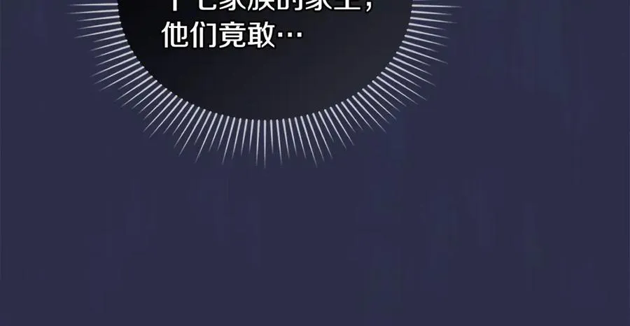 第22话 夜探地下室 第52页