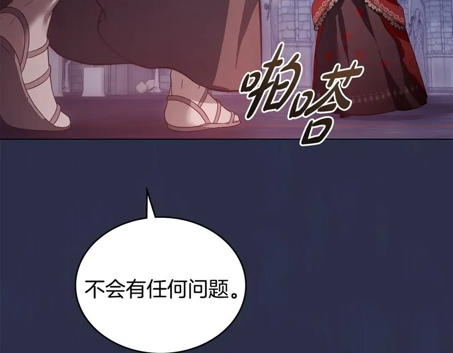 第22话 夜探地下室 第59页