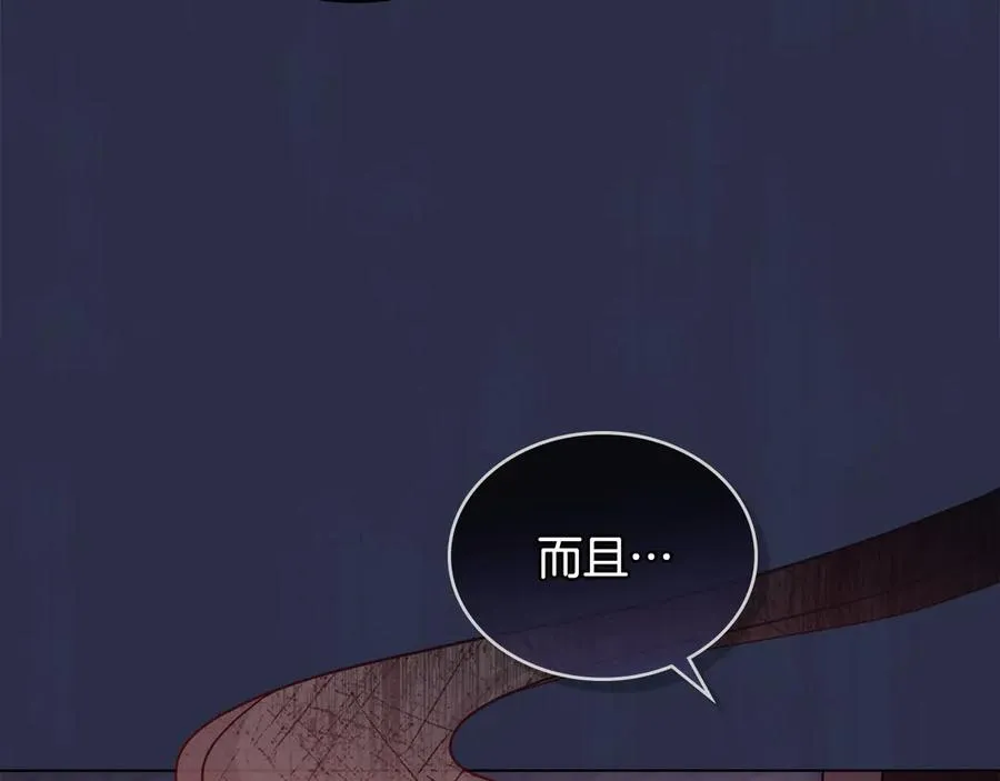 第22话 夜探地下室 第60页