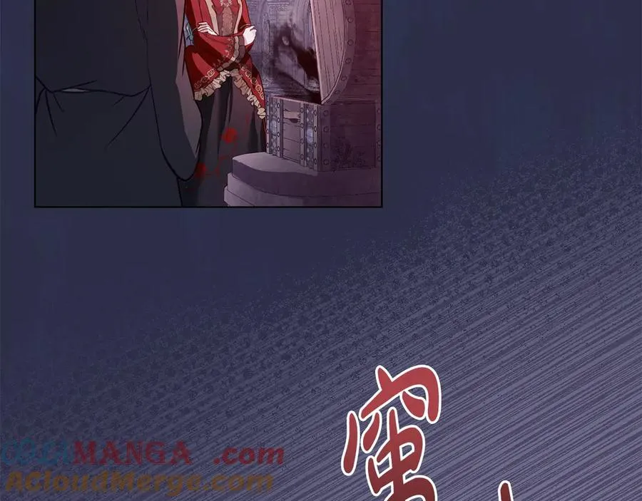 第22话 夜探地下室 第65页