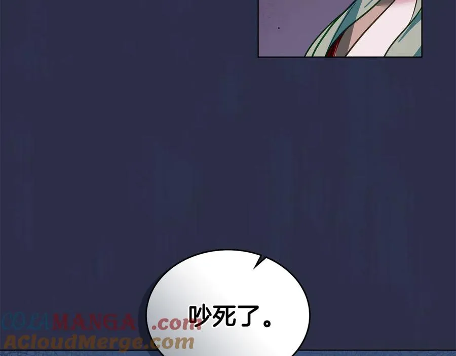 第22话 夜探地下室 第69页