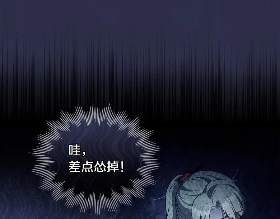第22话 夜探地下室 第78页