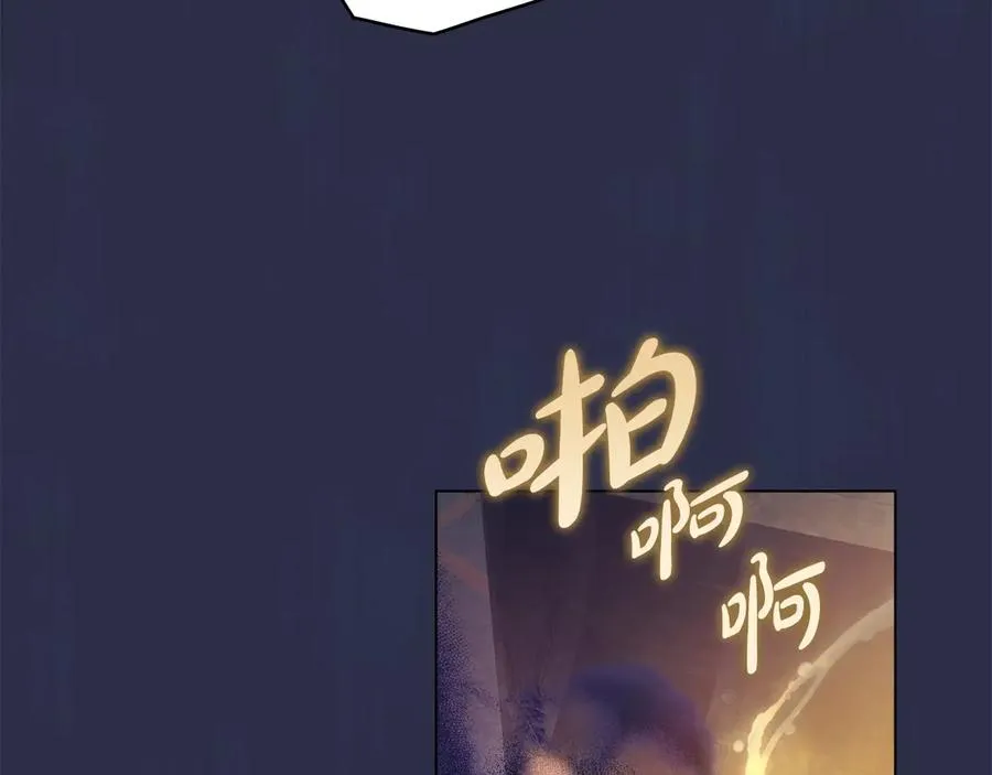 第22话 夜探地下室 第90页