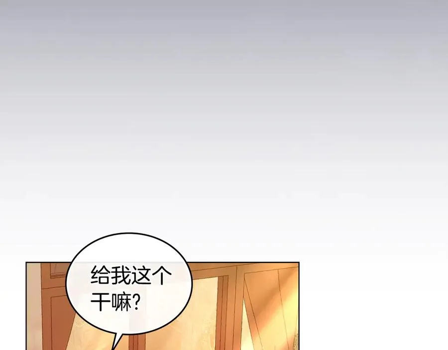 第22话 夜探地下室 第104页