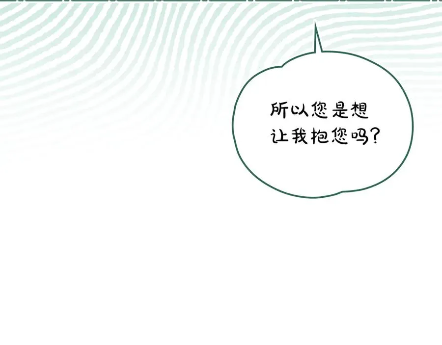 第22话 夜探地下室 第116页