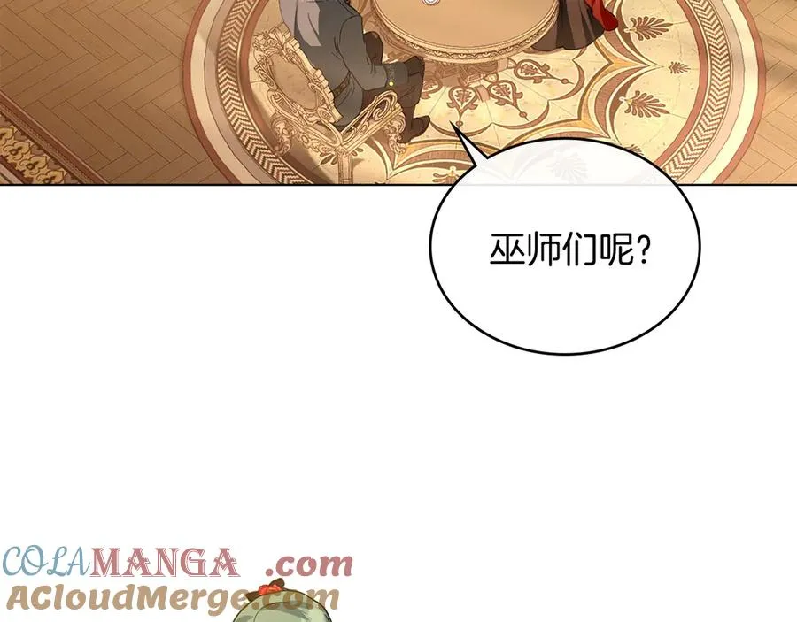 第22话 夜探地下室 第125页