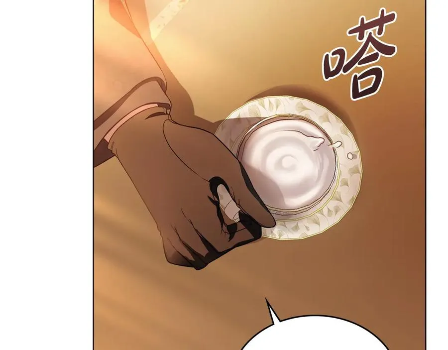 第23话 激怒 第28页