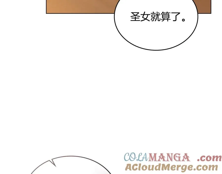 第23话 激怒 第29页