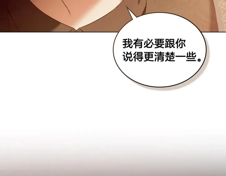 第23话 激怒 第39页