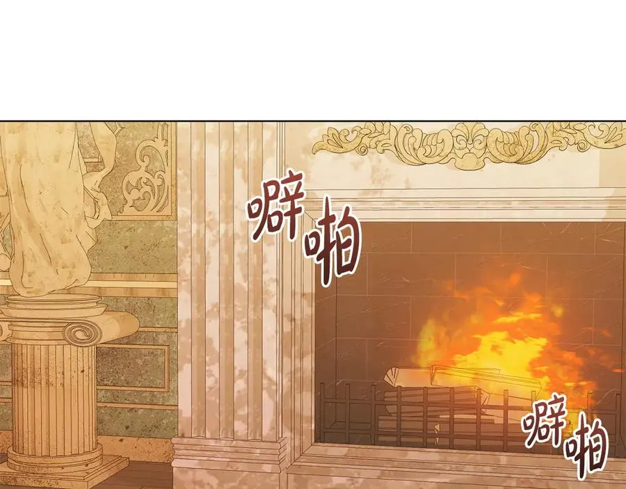 第23话 激怒 第48页