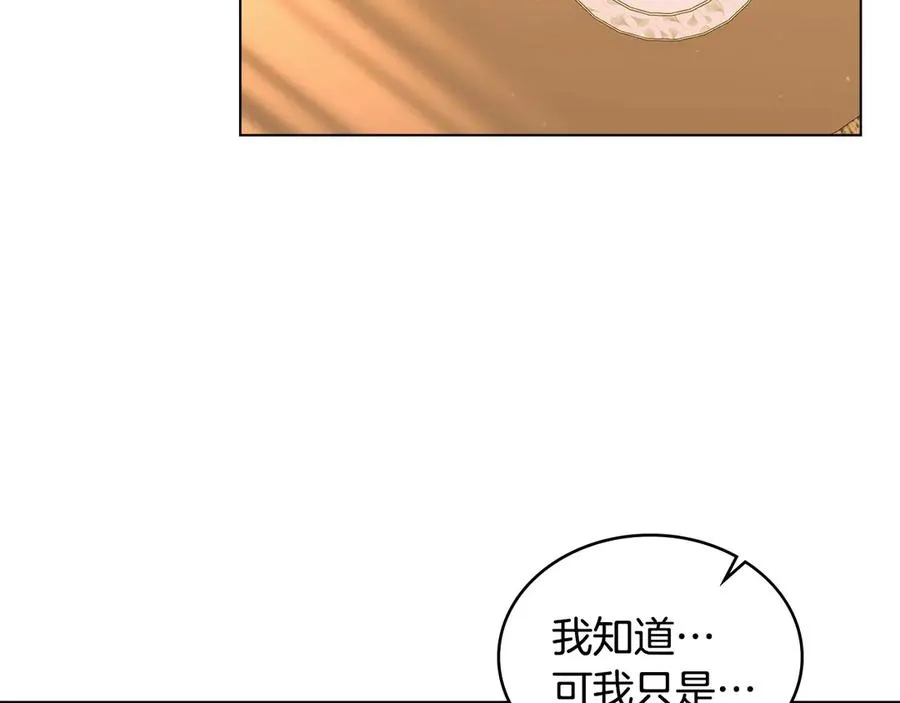 第23话 激怒 第55页