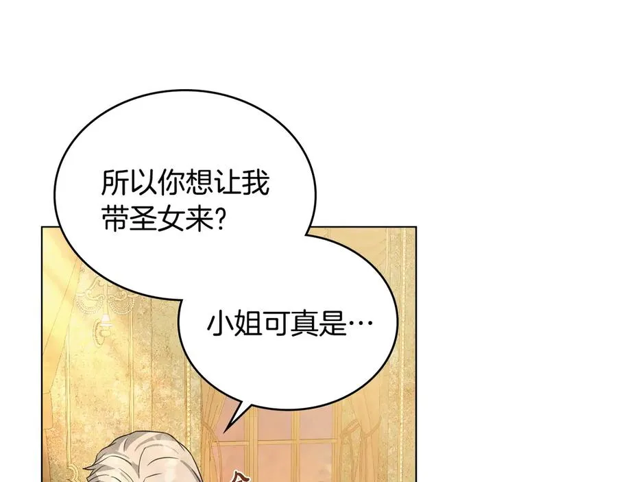 第23话 激怒 第60页