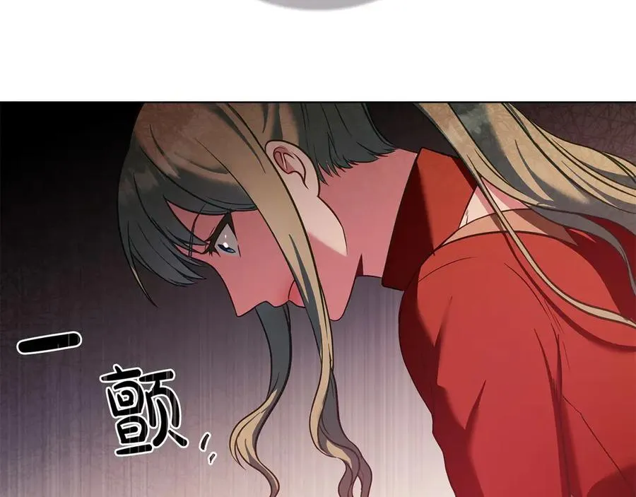 第23话 激怒 第63页