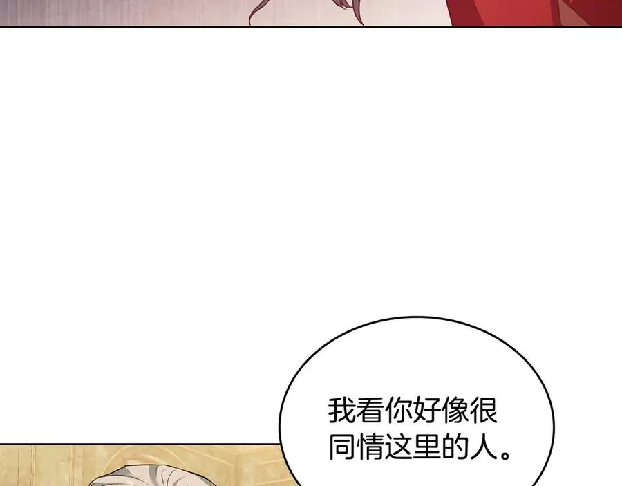 第23话 激怒 第64页
