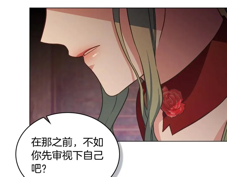 第23话 激怒 第66页