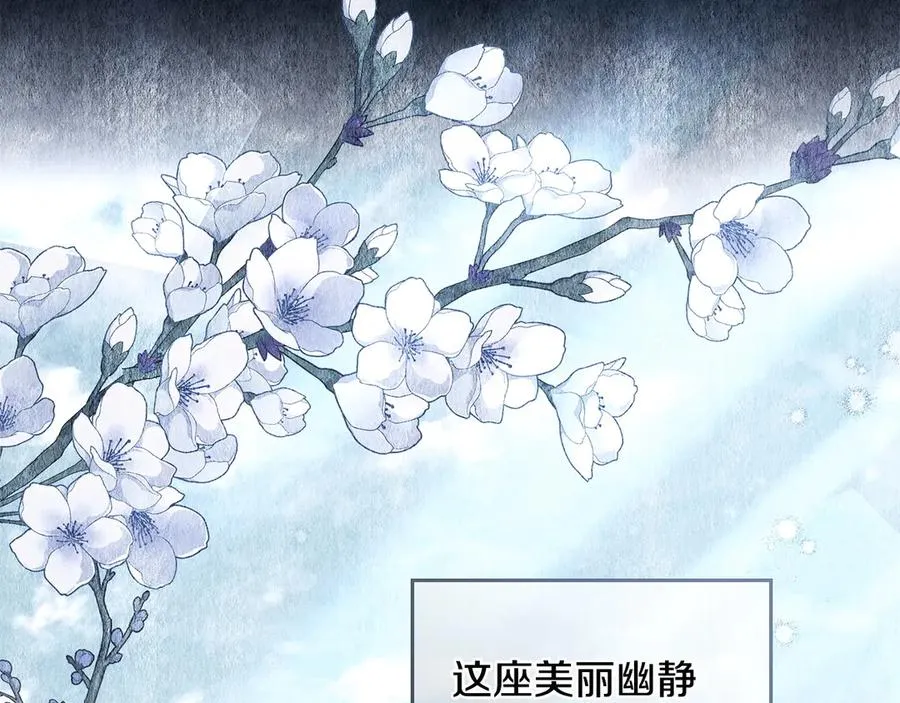 第23话 激怒 第74页