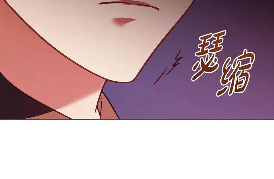第23话 激怒 第102页