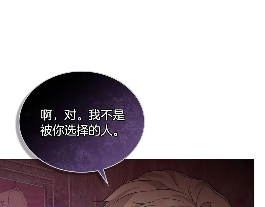 第23话 激怒 第103页