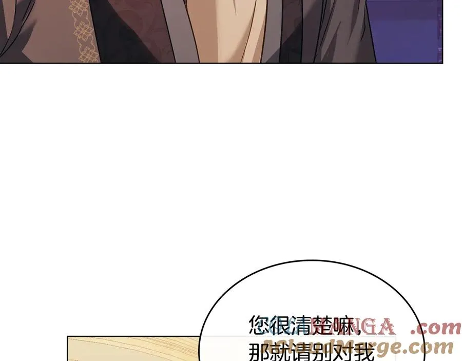 第23话 激怒 第105页