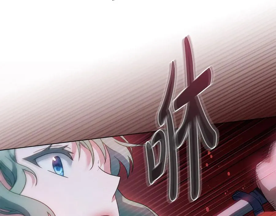 第23话 激怒 第152页