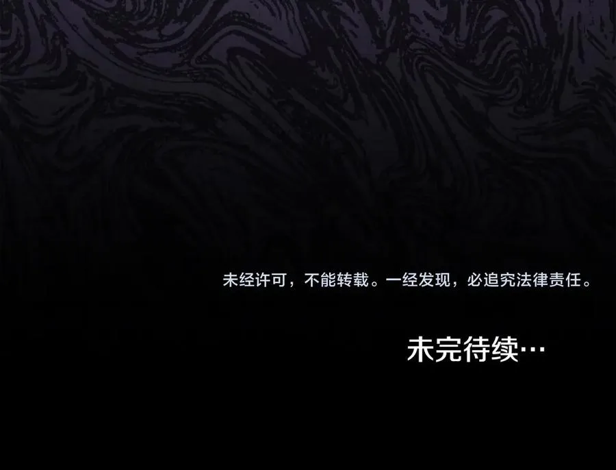 第23话 激怒 第160页