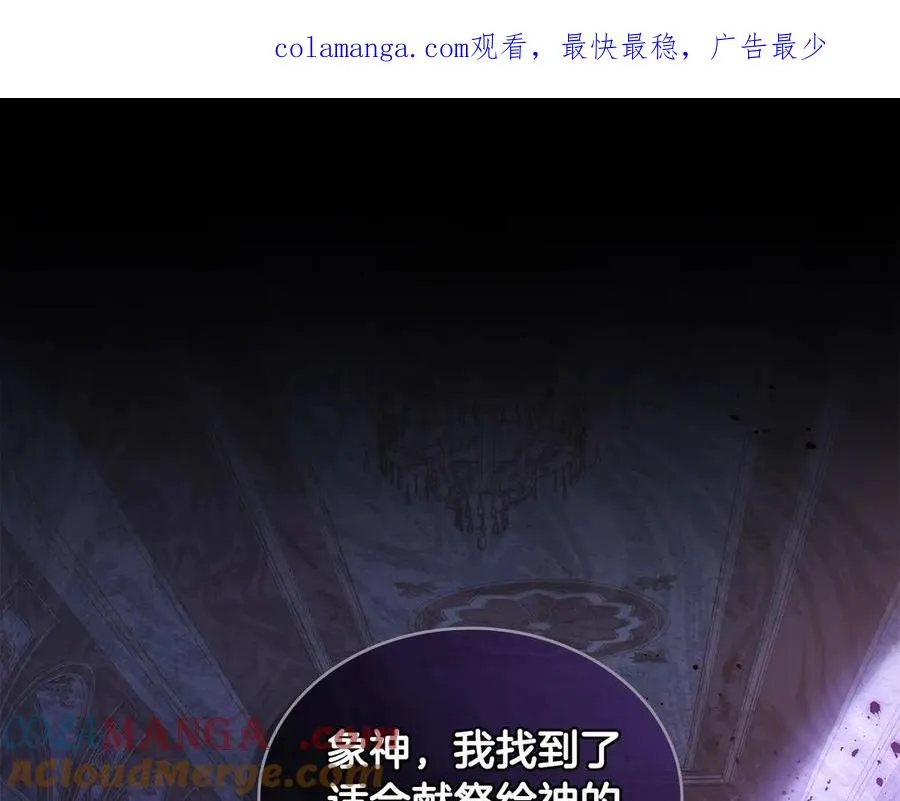 第24话 突然拉近的距离 第1页